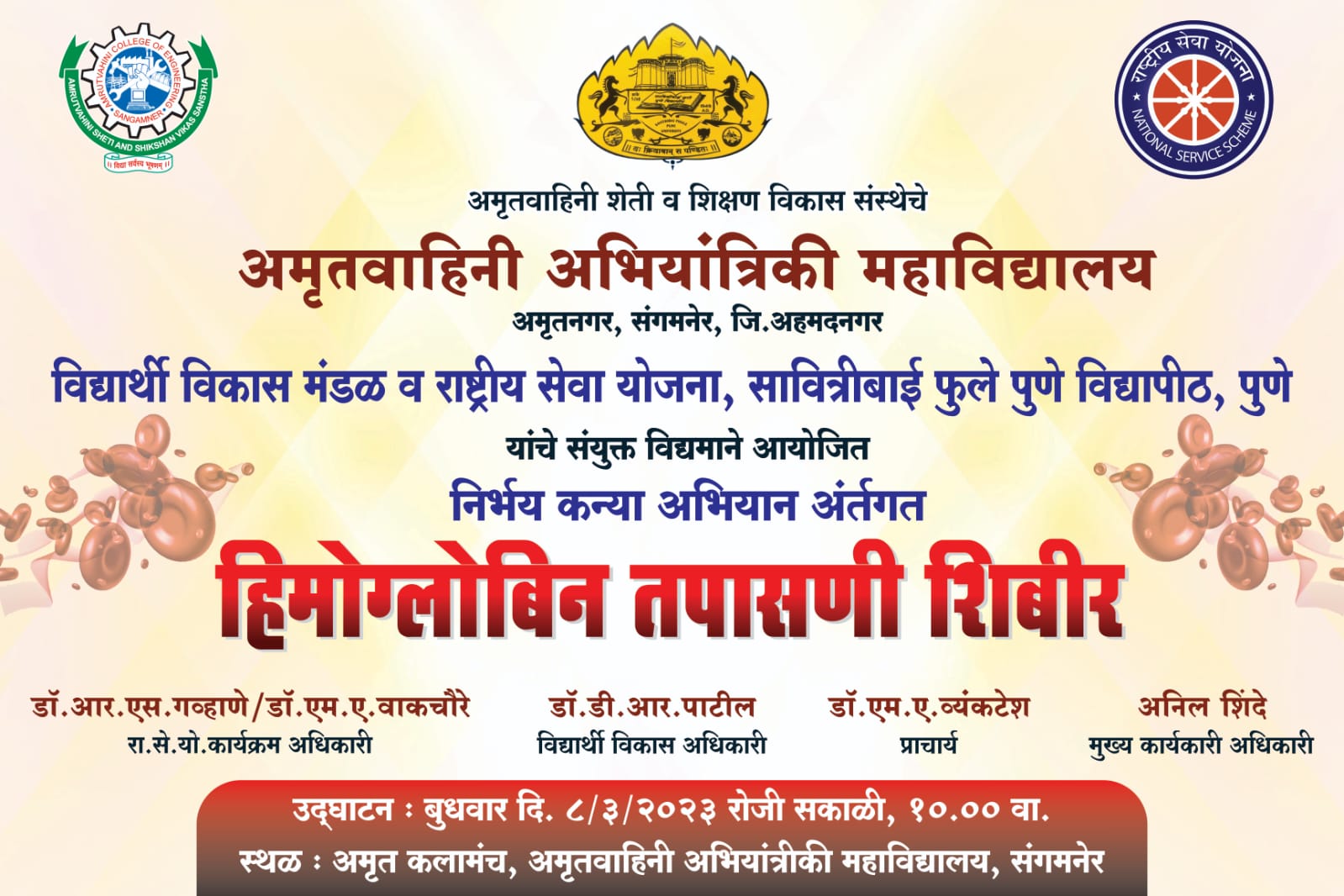Hemoglobin Checkup Camp